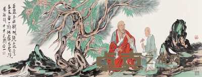 范扬 2004年作 红衣罗汉 手卷 52×137cm